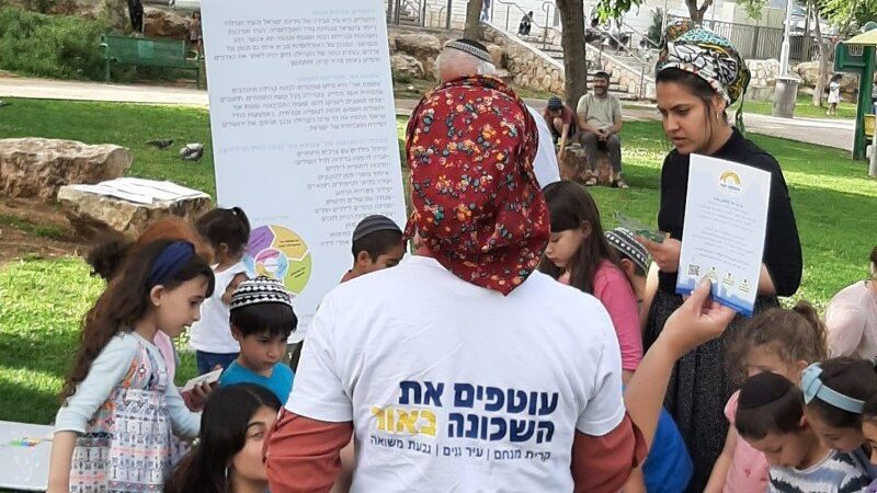 תמונה של WhatsApp_ 2023-06-18 בשעה 13.55.14 (1) (1) (1)